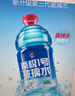 固特威固特威玻璃水-40℃汽车防冻玻璃水去油膜冬季玻璃水零下40度 实拍图
