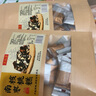 声歌里南枣核桃糕120g红枣泥糕儿童孕妇老人食品营养中式传统下午茶糕点 实拍图