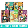 国际大奖童书系列第二辑（全5册）一岁的小鹿 半个魔法 玻璃孔雀 地球的眼睛 小矮人的谎言 经典文学名著小学生课外阅读 实拍图