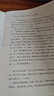 人间杭州：我与一座城市的记忆（城市的历史各有曲折和迷人之处，它本质上是情感和欲望的容器） 实拍图