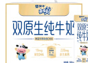 蒙牛未来星双原生DHA儿童纯牛奶190ml×12盒/箱 高钙牛奶 实拍图