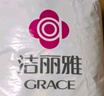 洁丽雅（Grace）3A抗菌塔芙绒毛毯加厚双面绒盖毯宿舍午睡毯 湖蓝 1.5*2M 实拍图