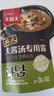 大喜大韩式大酱汤酱5袋装韩式风味大豆酱汤料调味酱料理酱 实拍图