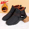 回力（Warrior）棉鞋女鞋冬季加绒加厚中老年保暖妈妈鞋棉靴雪地靴子女官方黑色40 实拍图