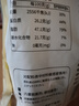 珑腾果业出口欧盟原味烤花生果238g荣成大花生特产无加盐红衣花生带壳零食 实拍图