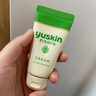 悠斯晶（yuskin）紫苏精华面霜敏感肌清爽不油腻补水保湿滋润送妈妈母亲节礼物38g 实拍图