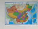 3D凹凸地形立体中国+世界政区图套装（尺寸1.06m×0.76m）学生地图政务用图办公室书房装饰 实拍图