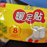 暖火 艾草暖宝宝暖足贴暖脚宝自发热鞋垫冬季调理暖身贴加足热帖10对 实拍图