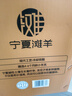 塔塔牧场羊肉宁夏滩羊肉 整只原切羊前腿4斤 新鲜现杀羔羊前后腿源头直发 实拍图