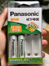 松下（Panasonic）充电电池5号五号2节套装三洋爱乐普技术适用数码遥控玩具K-KJ51MRC20C含51标准充电器 实拍图