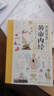 【京仓直配】黄帝内经漫画版 漫画黄帝内经 漫画讲透黄帝内经皇帝内经漫画版  黄帝内经原著中医养生二十四节气养生智慧十二时辰养生智慧中医八大名著之一原版中医养生大全 【抖音同款 热卖！】黄帝内经漫画版 实拍图