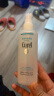 珂润（Curel）润浸保湿化妆水I号150ml清爽型 舒缓干燥生日礼物送女友 实拍图