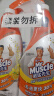 威猛先生（Mr Muscle）厨房一站式油污清洁剂  元气柠檬  家庭清洁去污 500g*2瓶  实拍图