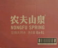 农夫山泉 饮用水饮用天然水透明装4L*6桶*2箱整箱桶装水纸箱塑膜随机发货 实拍图