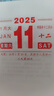 诺尔佳 2026年台历芯64K优质一天一页日历芯两天一页商务台历头百科生活小知识办公记事本国学孔距4.5cm 2026年64K一天一页日历芯红蓝字孔距4.5cm 实拍图