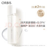 ORBIS奥蜜思芯悠精华水（旅行装）40ml 维稳强肌 秋冬换季补水修护 实拍图