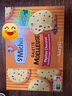 圣米希尔（St Michel）巧克力碎蛋糕180g 法国百年品牌 办公室零食小包装早餐下午茶 实拍图