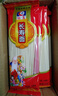 仙芝长寿面100g非油炸面新年年货寿面条细面独立包装速食挂面袋装 长寿面100g/20包 实拍图
