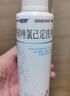 妇炎洁 甲硝唑氯己定洗剂200ml 阴道炎妇科用药非处方药外阴部瘙痒细菌滴虫霉菌性阴道炎妇科洗液私处止痒杀菌妇科炎症专用药 实拍图