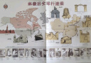 林徽因传（全新修订版） 中国传记学会优秀作品奖 实拍图