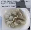 三全汤圆组合系列芝麻汤圆家庭儿童早餐夜宵甜品元宵 一整颗榴莲汤圆200克*5袋 实拍图