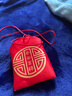 风之草平安符袋子福袋空袋香囊护身符保护套锦囊袋收纳袋红色布袋小袋子 红色平安锦囊袋空袋【无流苏】 实拍图