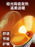 美的（Midea）取暖器/电暖器/电暖气家用小太阳/电热取暖炉节能台地两用电热扇/烤火炉速热暗光暖脚神器 NPT-HWR 实拍图