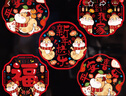 新玥新年装饰彩色窗花12张2026春节装饰橱窗贴生肖福字玻璃贴纸30# 实拍图