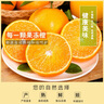 菓灵稥爱媛38号果冻橙新鲜橙子水果当季整箱四川甜柑橘高端水果 带箱9斤中果(净8斤)60mm-75mm 产地直发 实拍图