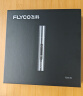 飞科（FLYCO）电动鼻毛修剪器 鼻毛剪去鼻毛修剪刀鼻孔清洁器修剃刮鼻毛耳毛神器男女用礼盒礼物FS5616 实拍图