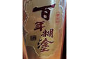 百年糊涂 小微酱 浓香型白酒 52度 茅台镇小瓶酒 125ml*1瓶 父亲节礼物 实拍图