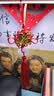 佳妍福字中国结挂饰 开业装饰挂件年会礼品25cm2只 实拍图