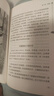 中外名人故事 中小学课外阅读 无障碍阅读 智慧熊图书 新老版本随机发货 实拍图