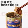 梅林（MALING） 上海梅林 四鲜烤麸  草菇油焖笋罐头素食凉菜家常私房菜肴 四鲜烤麸 354g*3罐 实拍图