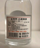 柯普洛斯便利店调酒网红迷你装50毫升小瓶洋酒 diy鸡尾酒 柚子伏特加 50mL 1瓶 实拍图
