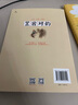 笠翁对韵 全本 中华经典儿童启蒙 注音+注释+典故 每日诵读十分钟打好国学基本功（近30万读者热评） 实拍图