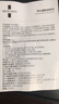 BKNE SKIN医用隔离乳防晒霜屏障修复敏感肌可用医美防护紫外线防水防汗遮瑕 医用隔离乳30g(一支) 实拍图