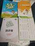 当当【2026春新版】53天天练一二三年级四五六年级上册2025秋语文数学英语人教北师版外研教材同步随堂练习册曲一线5.3同步训练人教版五三天天练5+3 二年级下册-2026春 数学 人教版 实拍图