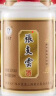 張支雲标五酱香型白酒53度贵州高度坤沙酒小瓶白酒 53度 50mL 6瓶 实拍图