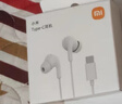 小米小米3A 快充数据线 1m (USB-A to USB-C) 白色 实拍图