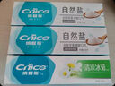 纳爱斯 牙膏鲜果+盐白+冰菊清新口气牙膏120g*3支 实拍图