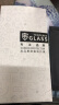 迈谷斯 苹果7Plus/8Plus钢化膜防窥膜iphone7/8手机膜全屏覆盖高清防指纹防爆手机贴膜 苹果7/8【全屏*防爆钻石膜】白色2片装 实拍图
