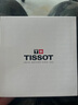 天梭（TISSOT）【新年礼物】瑞士1853手表 新款速驰系列计时运动防水石英男表 黑盘钢带T116.617.11.057.01 实拍图