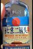 方庄北京二锅头出口方瓶 清香型白酒礼盒 送礼送长辈高粱纯粮酒整箱 42度 450mL 6瓶 礼盒[国际蓝] 实拍图
