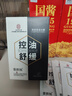 同仁堂男士面膜抗皱紧致抗衰老补水痘印面膜控油祛痘去黑头收缩毛孔 实拍图