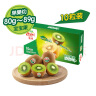 佳沛（zespri）绿奇异果10个装 宝宝果单果约80-89g 端午节水果礼盒 猕猴桃 实拍图