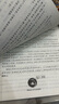 七年级上册期末冲刺100分全套7册人教版初中总复习专项测试卷模拟卷语文数学英语生物历史地理道德与法治 实拍图