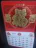 木雷 挂历2026年马年家用挂墙式日历中国风金箔福字大号画新年月历新版老黄历手撕定制做公司企业广告 305-M12多财多福【加厚无布袋】37*68cm 实拍图