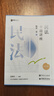 即将现货！众合法考2026年司法考试全套教材柏浪涛专题讲座 2026年国家统一法律职业资格考试柏浪涛孟献贵李佳客观题精讲教材2026司法考试辅导用书刑法民法 2026法考方圆众合 2026众合法考精讲 实拍图