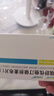 [旨立达] 瑞舒伐他汀依折麦布片(I) 10mg:10mg*30片/盒 3盒装 晒单实拍图